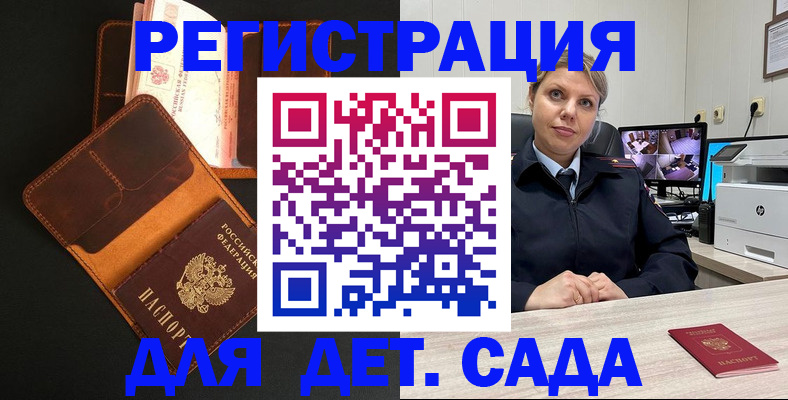 форма 3 в Железногорске